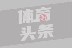 【英超场记】锋无力！喜鹊浪射16脚闷平维拉